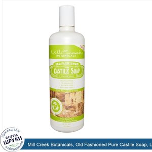 Mill_Creek_Botanicals__Old_Fashioned_Pure_Castile_Soap__Lemon_Grass__16_fl._oz__473_ml_.jpg