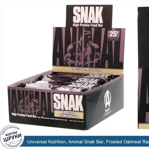 Universal_Nutrition__Animal_Snak_Bar__Frosted_Oatmeal_Raisin__12_Bars__3.3_oz__94_g__Each.jpg