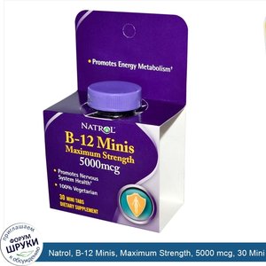 Natrol__B_12_Minis__Maximum_Strength__5000_mcg__30_Mini_Tabs.jpg