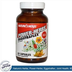 Nature_s_Herbs__Power_Herbs__Eggstraflex__Joint_Health__60_Capsules.jpg