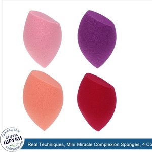 Real_Techniques__Mini_Miracle_Complexion_Sponges__4_Count.jpg