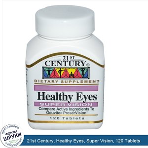 21st_Century__Healthy_Eyes__Super_Vision__120_Tablets.jpg