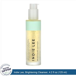 Indie_Lee__Brightening_Cleanser__4.2_fl_oz__125_ml_.jpg