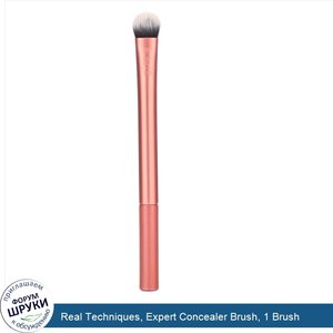 Real_Techniques__Expert_Concealer_Brush__1_Brush.jpg