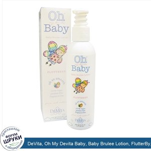 DeVita__Oh_My_Devita_Baby__Baby_Brulee_Lotion__FlutterBy__Fragrance_Free__6_fl_oz__177.44_ml_.jpg