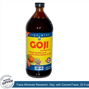 Trace_Minerals_Research__Goji__with_ConcenTrace__32_fl_oz__946_ml_.jpg