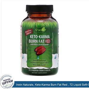 Irwin_Naturals__Keto_Karma_Burn_Fat_Red___72_Liquid_Soft_Gels.jpg