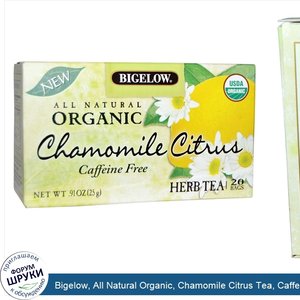 Bigelow__All_Natural_Organic__Chamomile_Citrus_Tea__Caffeine_Free__20_Bags__.91_oz__25_g_.jpg