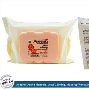 Aveeno__Active_Naturals__Ultra_Calming__Make_up_Removing_Wipes__25ct.jpg