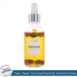 Teami__Repair__Tea_Infused_Facial_Oil__Chamomile_Flower__2_oz.jpg