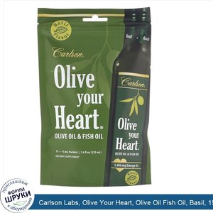 Carlson_Labs__Olive_Your_Heart__Olive_Oil_Fish_Oil__Basil__15_Packets__15_ml_Each.jpg