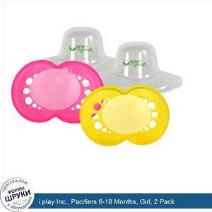 i_play_Inc.__Pacifiers_6_18_Months__Girl__2_Pack.jpg