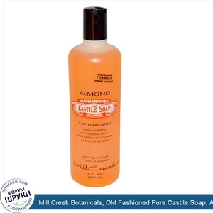 Mill_Creek_Botanicals__Old_Fashioned_Pure_Castile_Soap__Almond__16_fl_oz__473_ml_.jpg