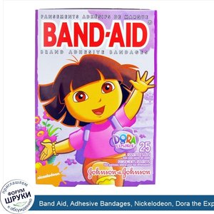 Band_Aid__Adhesive_Bandages__Nickelodeon__Dora_the_Explorer__25_Assorted_Sizes.jpg