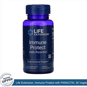 Life_Extension__Immune_Protect_with_PARACTIN__30_Vegetarian_Capsules.jpg