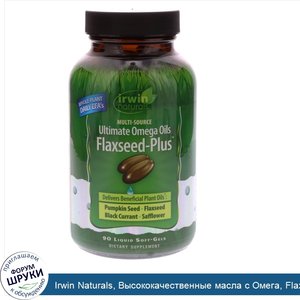 Irwin_Naturals__Высококачественные_масла_с_Омега__Flaxseed_Plus__90_мягких_капсул_с_жидким_нап...jpg