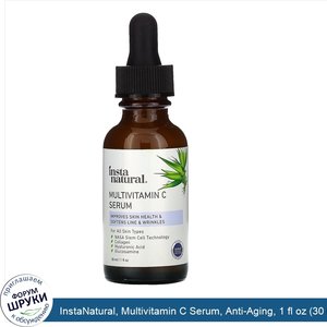 InstaNatural__Multivitamin_C_Serum__Anti_Aging__1_fl_oz__30_ml_.jpg