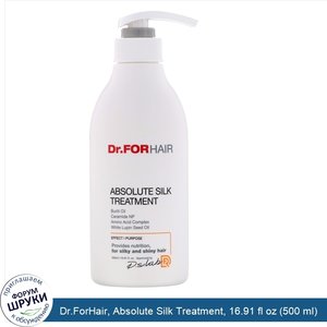 Dr.ForHair__Absolute_Silk_Treatment__16.91_fl_oz__500_ml_.jpg