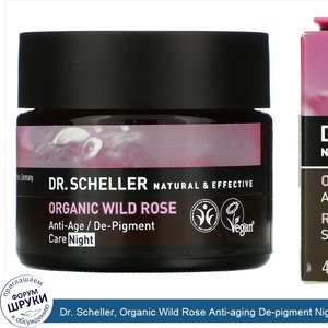 Dr._Scheller__Organic_Wild_Rose_Anti_aging_De_pigment_Night_Care__1.8_oz.__50_ml_.jpg