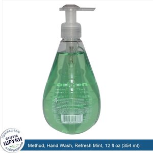 Method__Hand_Wash__Refresh_Mint__12_fl_oz__354_ml_.jpg