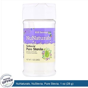 NuNaturals__NuStevia__Pure_Stevia__1_oz__28_g_.jpg