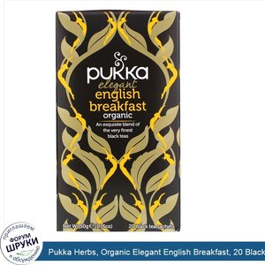 Pukka_Herbs__Organic_Elegant_English_Breakfast__20_Black_Tea_Sachets__1.76_oz__50_g_.jpg