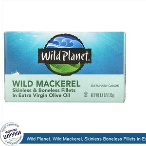 Wild_Planet__Wild_Mackerel__Skinless_Boneless_Fillets_in_Extra_Virgin_Olive_Oil__4.4_oz__125_g_.jpg