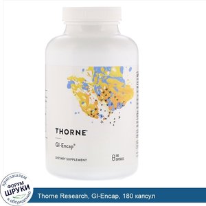 Thorne_Research__GI_Encap__180_капсул.jpg