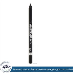 Rimmel_London__Водостойкий_карандаш_для_глаз_Scandaleyes__стойкость_24часа__оттенок001_черный_...jpg