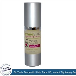 BioTech__Dermasilk_5_Min_Face_Lift__Instant_Tightening_Serum__1_fl_oz.jpg