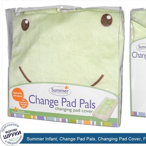 Summer_Infant__Change_Pad_Pals__Changing_Pad_Cover__Frog.jpg