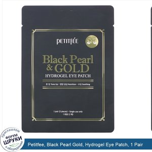 Petitfee__Black_Pearl_Gold__Hydrogel_Eye_Patch__1_Pair.jpg