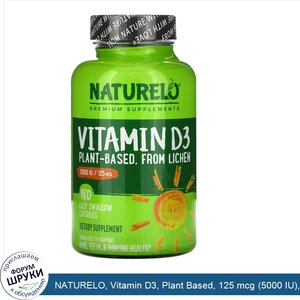 NATURELO__Vitamin_D3__Plant_Based__125_mcg__5000_IU___180_Easy_Swallow_Capsules.jpg