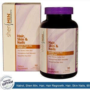 Natrol__Shen_Min__Hair__Hair_Regrowth__Hair__Skin_Nails__90_Tablets.jpg