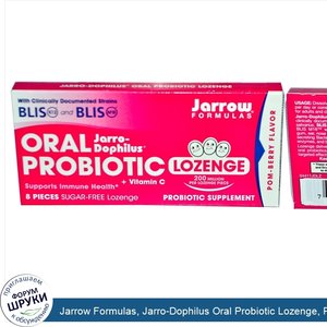 Jarrow_Formulas__Jarro_Dophilus_Oral_Probiotic_Lozenge__Pom_Berry_Flavor__8_Lozenges.jpg