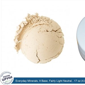 Everyday_Minerals__It_Base__Fairly_Light_Neutral__.17_oz__4.8_g_.jpg