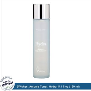 9Wishes__Ampule_Toner__Hydra__5.1_fl_oz__150_ml_.jpg