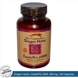 Dragon_Herbs__CardioPro_2000__500_mg__100_Capsules.jpg