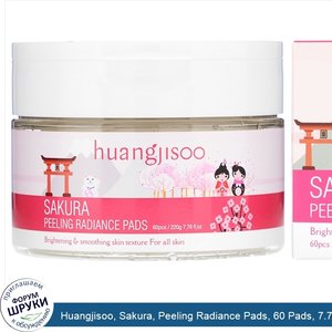 Huangjisoo__Sakura__Peeling_Radiance_Pads__60_Pads__7.76_fl_oz__220_g_.jpg