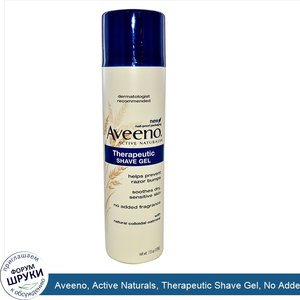 Aveeno__Active_Naturals__Therapeutic_Shave_Gel__No_Added_Fragrance__7.0_oz__198_g_.jpg