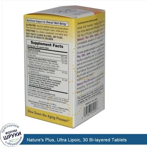 Nature_s_Plus__Ultra_Lipoic__30_Bi_layered_Tablets.jpg