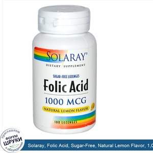 Solaray__Folic_Acid__Sugar_Free__Natural_Lemon_Flavor__1_000_mcg__100_Lozenges.jpg