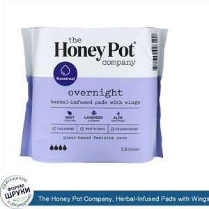 The_Honey_Pot_Company__Herbal_Infused_Pads_with_Wings__Overnight__12_Count.jpg