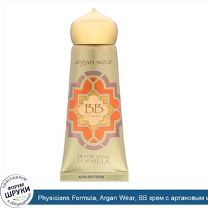 Physicians_Formula__Argan_Wear__ВВ_крем_с_аргановым_маслом__тон_светлый_средний__1.2_жидких_ун...jpg