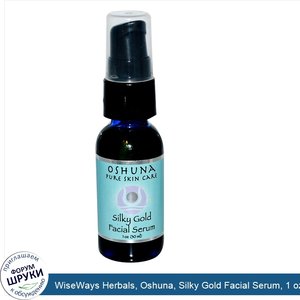 WiseWays_Herbals__Oshuna__Silky_Gold_Facial_Serum__1_oz__30_ml_.jpg