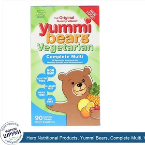 Hero_Nutritional_Products__Yummi_Bears__Complete_Multi__Vegetarian__Natural_Strawberry__Orange...jpg