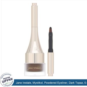 Jane_Iredale__Mystikol__Powdered_Eyeliner__Dark_Topaz__0.06_oz__1.75_g_.jpg