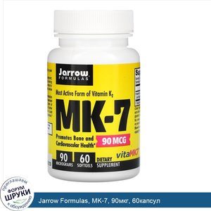 Jarrow_Formulas__MK_7__90мкг__60капсул.jpg