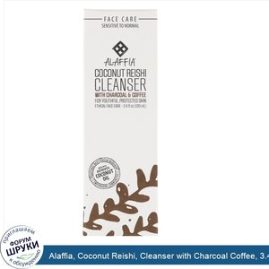 Alaffia__Coconut_Reishi__Cleanser_with_Charcoal_Coffee__3.4_fl_oz__100_ml_.jpg