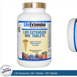 Life_Extension__Mix_Tablets__100_Tablets.jpg